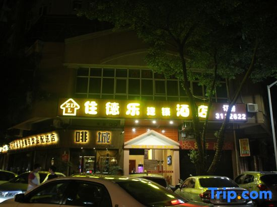 Zhudele Chain Hotel