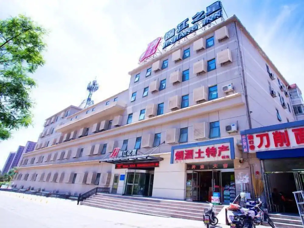 Jinjiang Inn Datong Nanhuan Bridge Hotel Fantawild World
