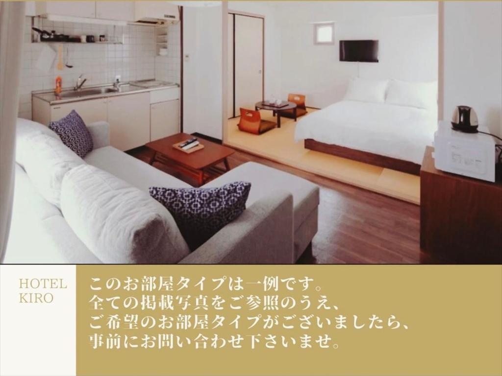 Apartment HOTEL KIRO Kyoto STATION 사진 1