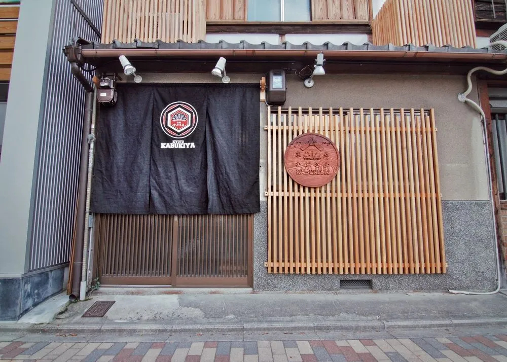 Kabukiya
