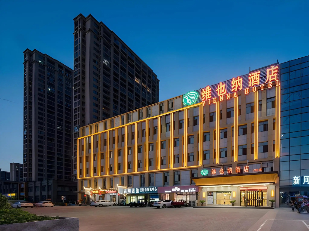 Vienna Hotel (Huaiyuan Xinhe) in Bengbu