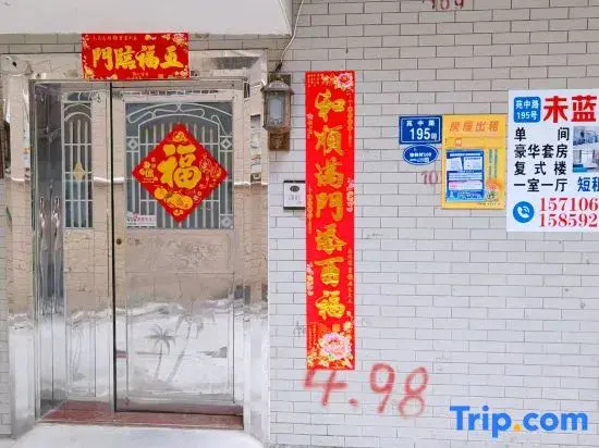 Weilan Apartment (Xiamen Yuanbo Garden)