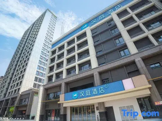 HanTing Hotel (Xuzhou Yunlong Wanda & Medical University)