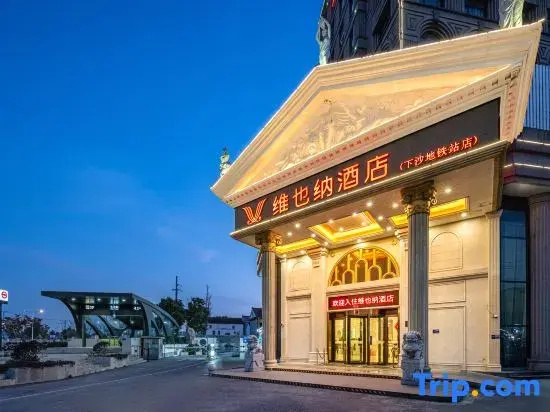 Vienna Hotel (ShangHai Xiasha Metro Station)