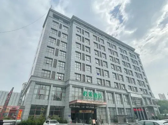 Junlai Hotel (Zhangzhou Jian'an Cultural Plaza)