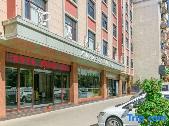 Manzhen Hotel (Pu er Railway Station Branch)