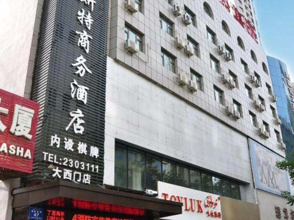 Meisite Hotel