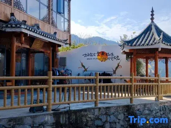 Yunduan Xiaoyang Homestay (Tang'an Dong Village)