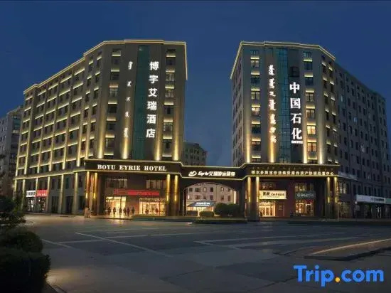 Boyu Eyrie Hotel