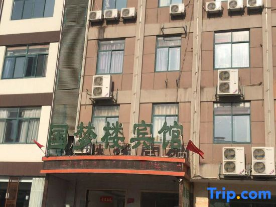 Changfeng guomenglou Hotel