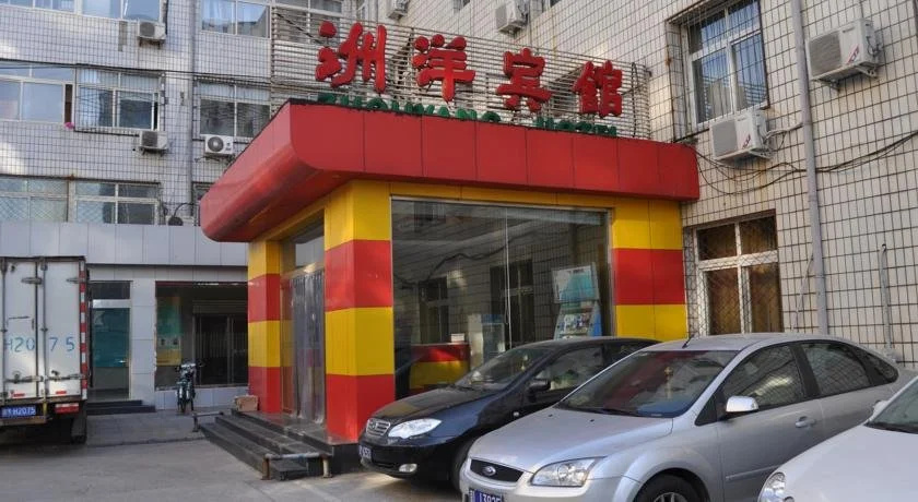Zhouyang Hotel Zhichun Road - Beijing