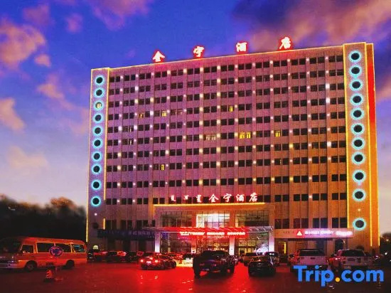 Quanning Hotel