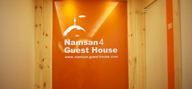 Namsan Guest House 4 by null