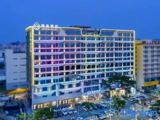 Jin Sen Hotel (Shenzhen Bao'an International Convention and Exhibition Center) ‌ in Shenzhen