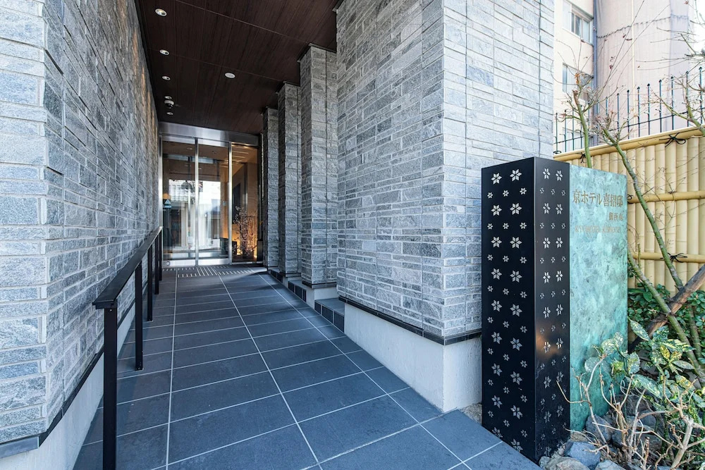 kyohotel kishotei goshominami 사진 23