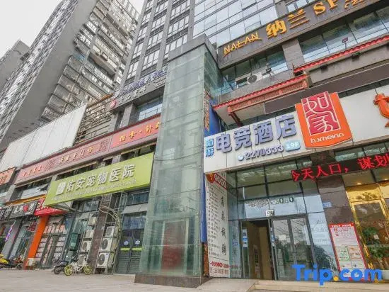 Neijiang Changyou E-Sports Hotel