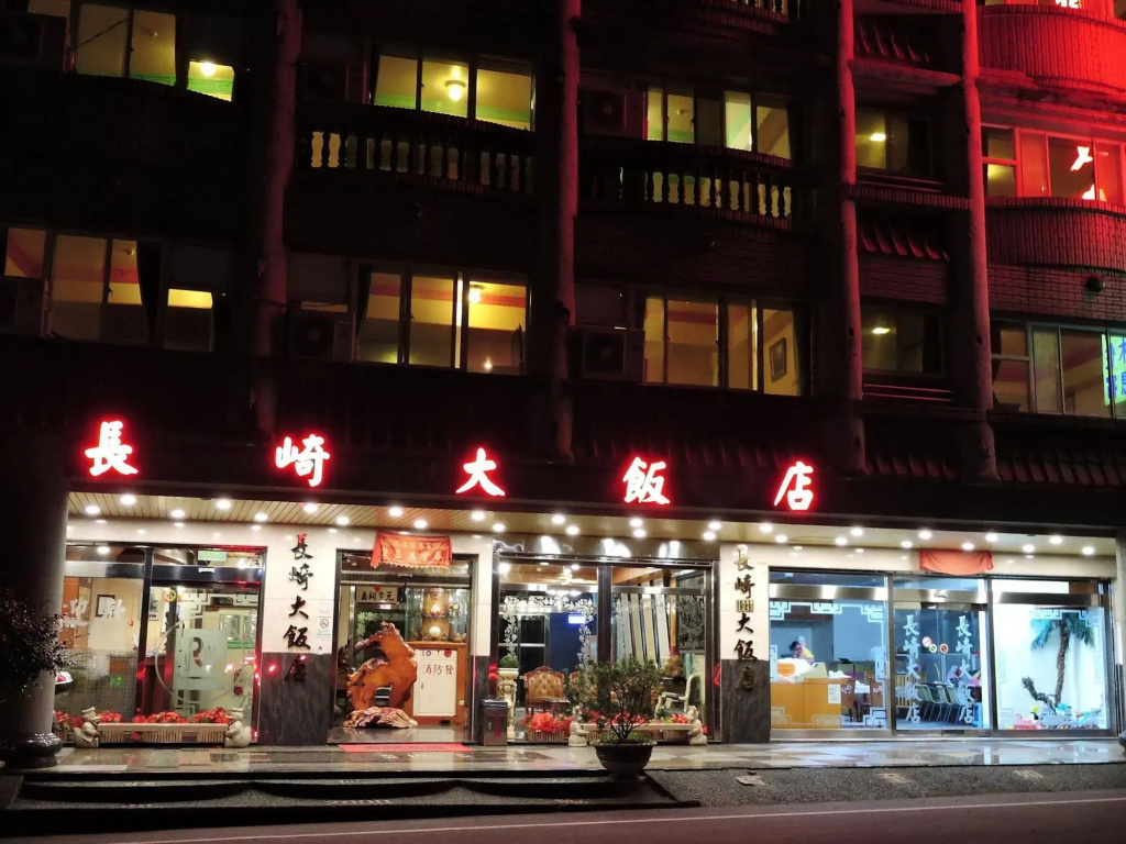 Longchi Hotel