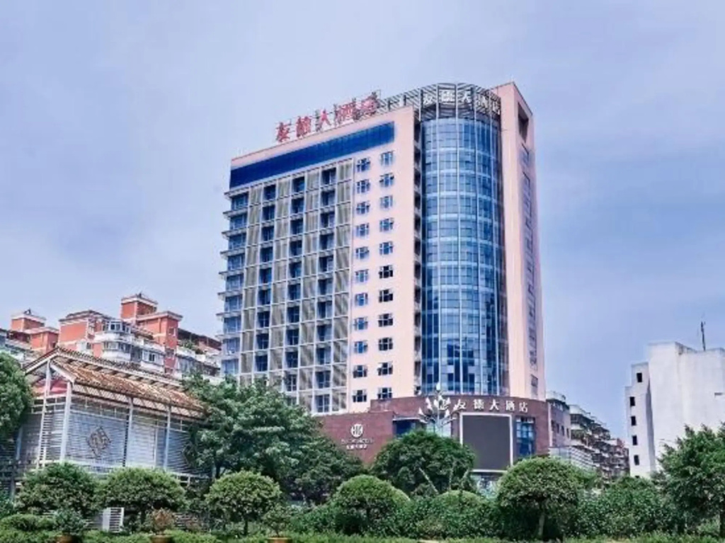 Youde Hotel - Général