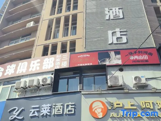 Yunlai Hotel (Suzhou Jinhai Avenue) in Suzhou