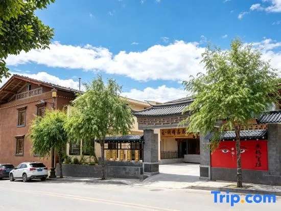Yunkuo Boutique Homestay