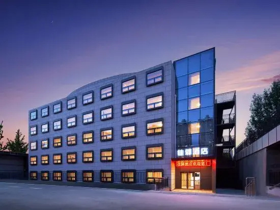 Grace Inn Hotel (Jinan University Zhonghai Huanyucheng)