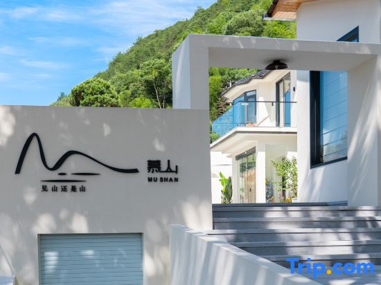 Tonglu Mushan Homestay (OMG Heartbeat Paradise)