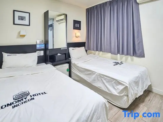 Economy Double room (twin beds)