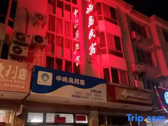 Zhongyu island people's accommodation
