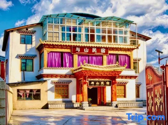 ShangriLa Yushan Homestay