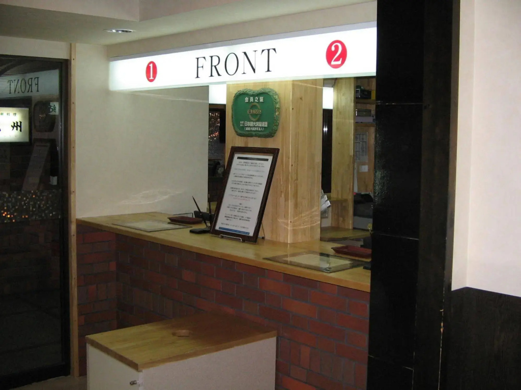 Hotel City Inn Wakayama - Général