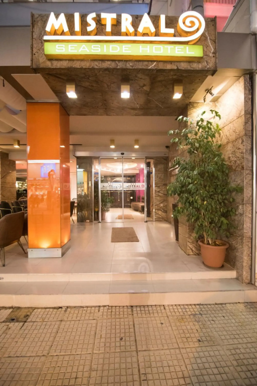 Mistral Seaside Hotel - Général