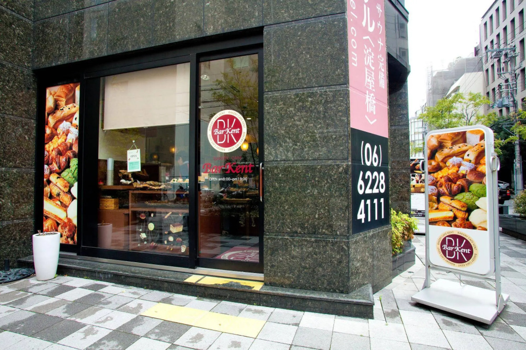 APA Hotel Yodoyabashi Ekimae 사진 23