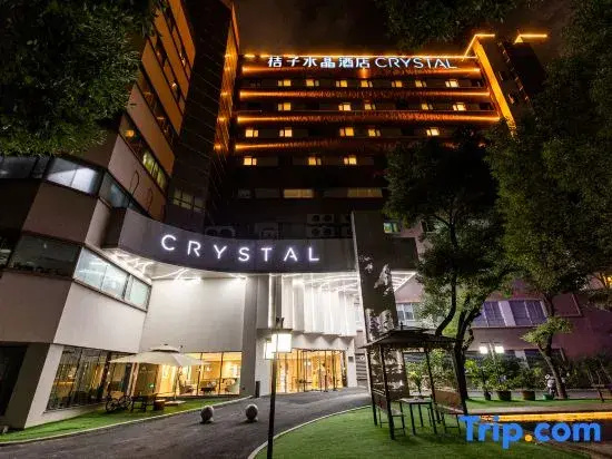 Crystal Orange Hangzhou Zhejiang University Zijingang Wenyi West Road
