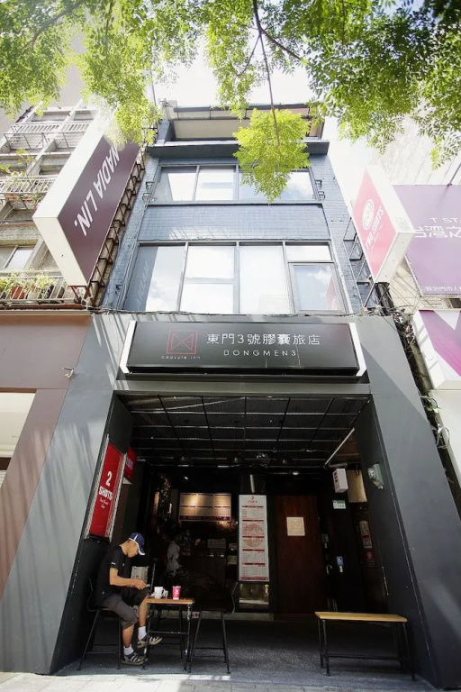 DONGMEN 3 Capsule Inn - Hostel