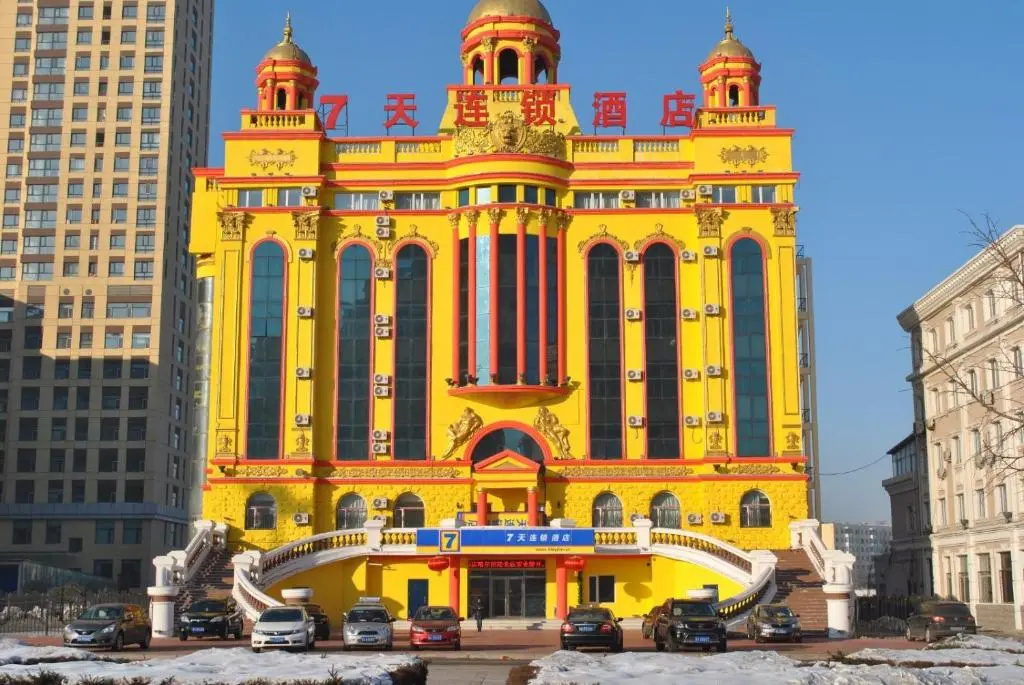 7Days Inn Harbin Songbei Sun Island City Hall