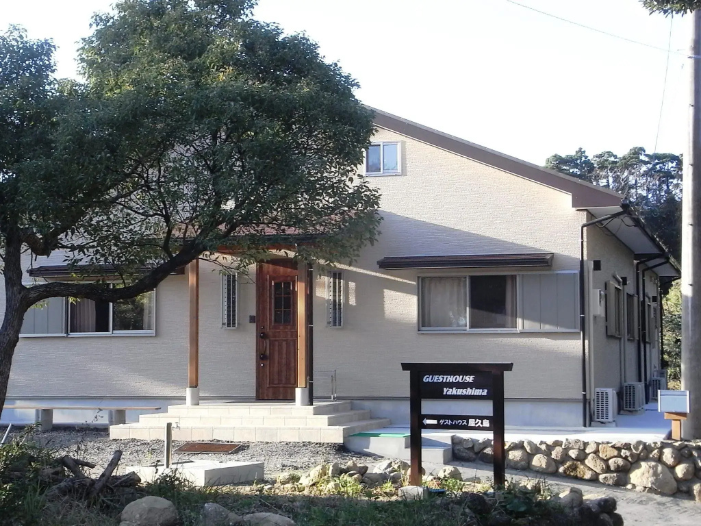 Guesthouse Yakushima