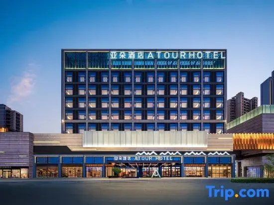 Atour Hotel Cixi Hangzhou Bay New Zone Jili Jihao Commercial Plaza