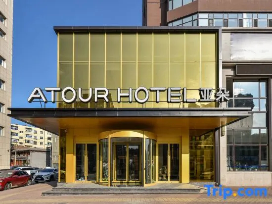 Atour Hotel Lvshunkou Dalian