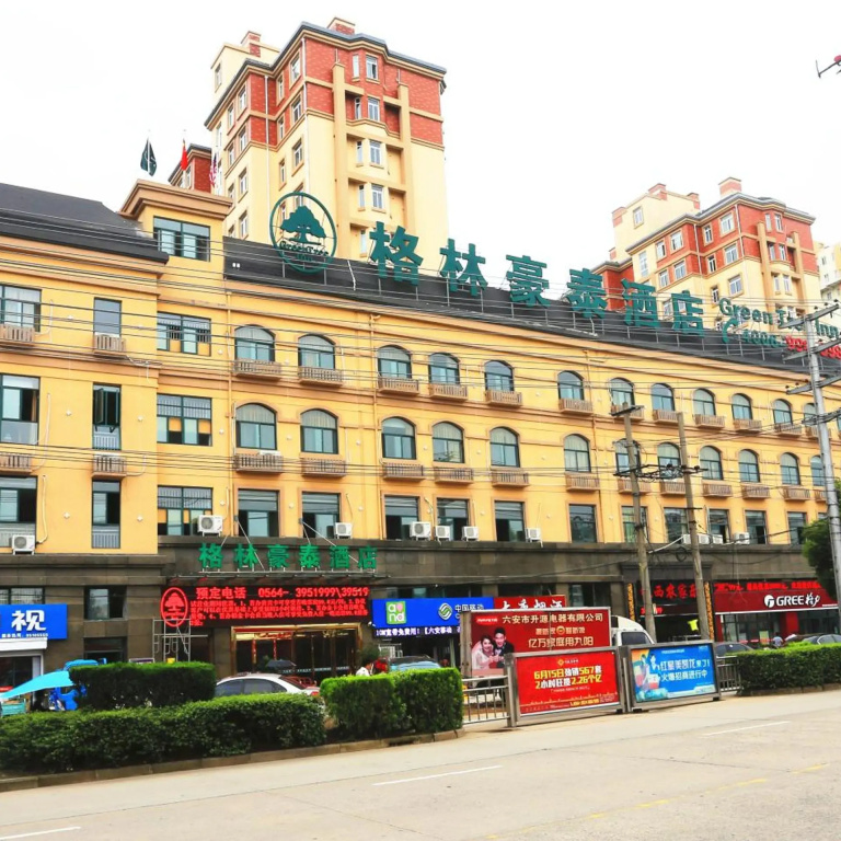 GreenTree Inn Anhui Lu'an Mozitan Road Yiwu Small Commodity Market Business Hotel in Luan