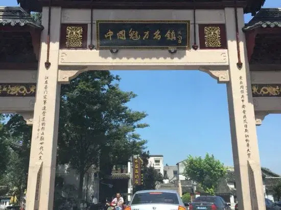 Nanxun Fuzeyuan Hostel