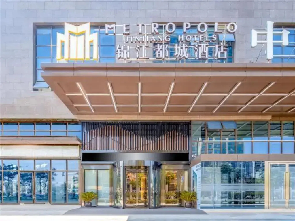 Metropolo Jinjiang Hotel Changzhou Jintan District Government Wuyue Square
