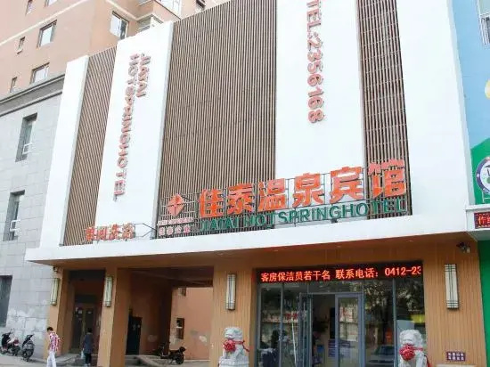 Jiatai Wenquan Hotel(Anshan Dalu)