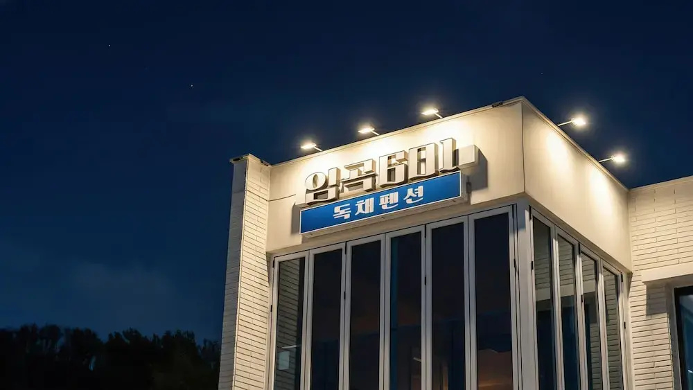 Pohang Imgok601dokchae Oceanview Pension