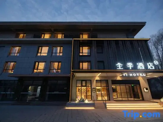 JI Hotel (Rizhao Wulian)