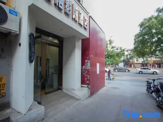 Linfen Qiqi Cinema Hotel (Gulou Branch)