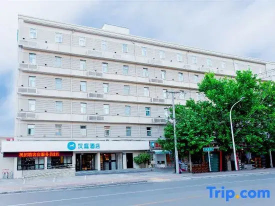 HanTing Hotel (Xuchang Cao Wei Ancient City Fat Donglai Popular Clothing Store)