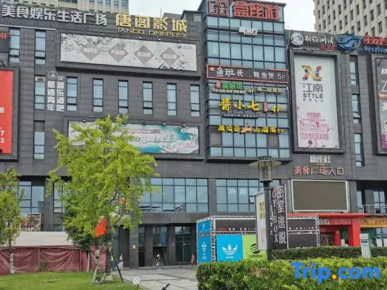 Jijia Loft Hotel Apartment (University of Traditional Chinese Medicine Metro Station)