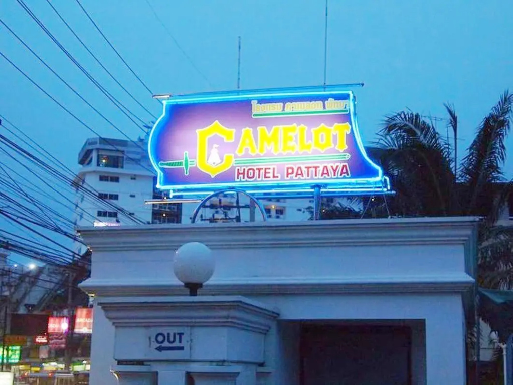Camelot Hotel Pattaya — фото