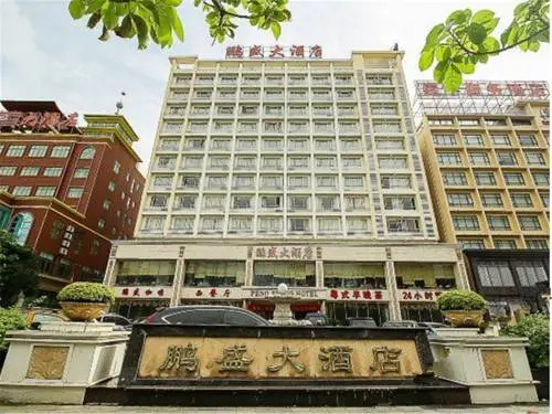 Pengsheng Hotel