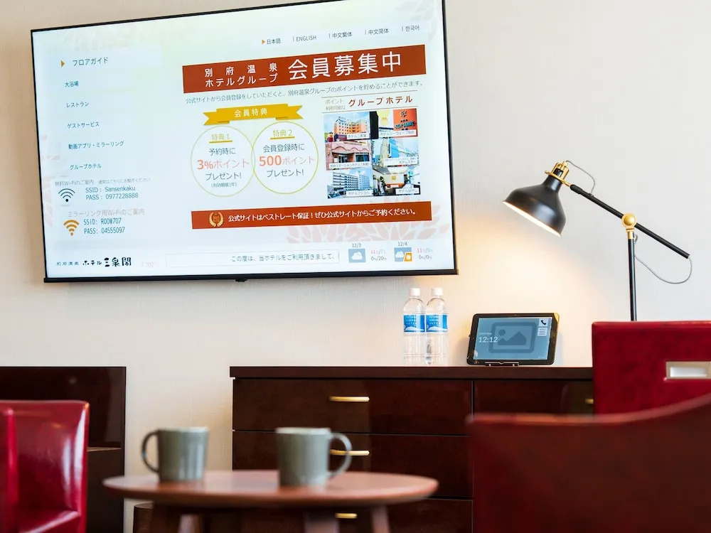 BeppuOnsen Hotel Sansenkaku 사진 8